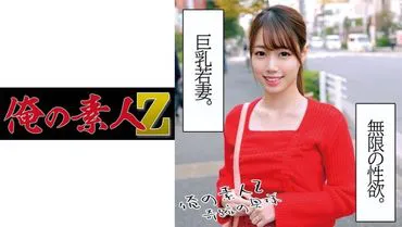 Ayame 25 tuổi.