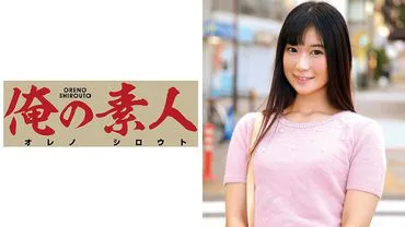 Rika-san -> Rika-san.
