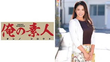 Bé ngầu