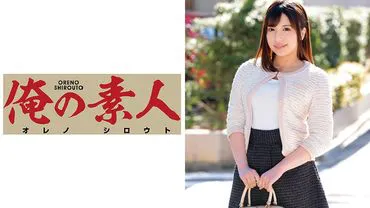 Mizuki" -> "Mizuki