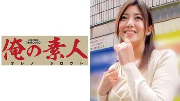 Yuka