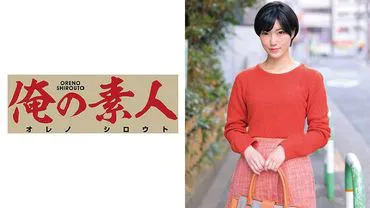Chị Aoi.