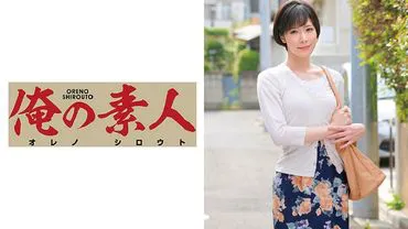 Ms. Kanako