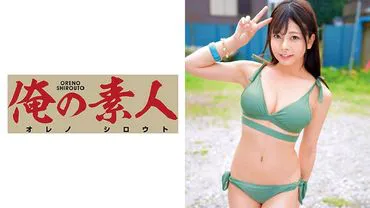 Azusa -> A-zu-sa