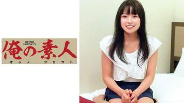 Chiharu