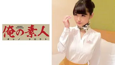 Kanon
