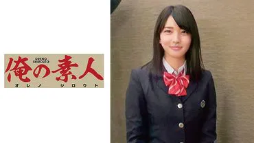 香