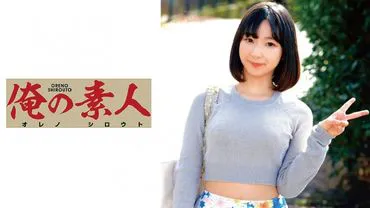 Naggi