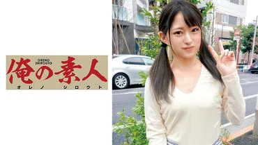 Mitsuki 18 years old.