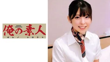 Ms. Hina