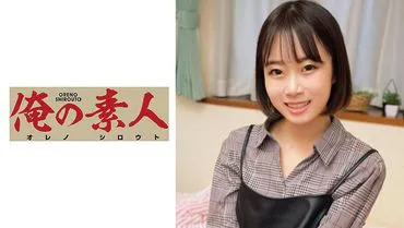 麻央