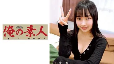 น้องสาว