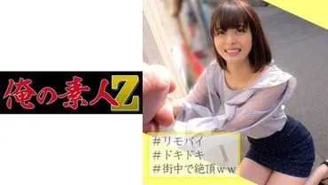 Runa
