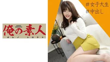 จูนอน