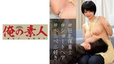 Yu-sensei