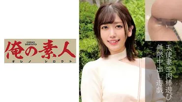Mako (29 years old), married for 3 years.