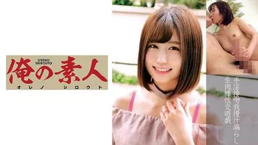 Koharu (26 years old), second year of marriage.