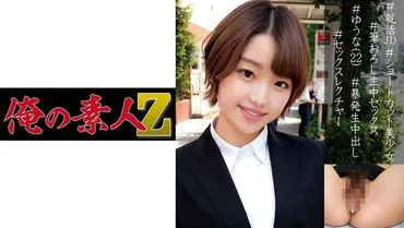 Yuna