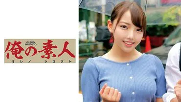 Miso
