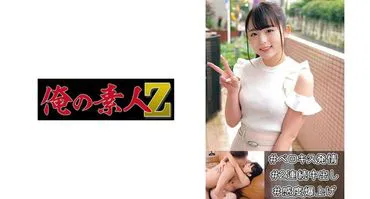萌香