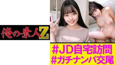 Rina