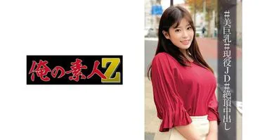 Misachan Vietnamese: Misachan