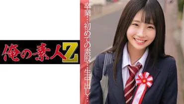 Arisu-chan