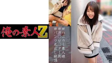 小麻