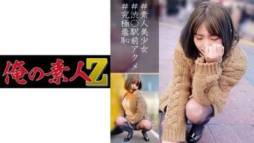 Ru-chan