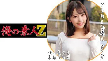 Satomi-san