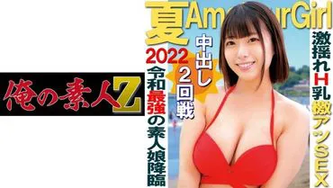 阿姆酱