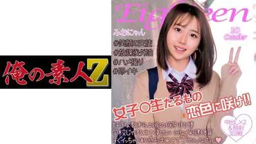 Mi-chan -> Mi-chan