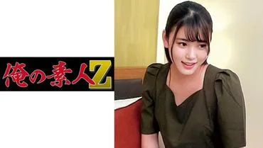 Ms. Rena