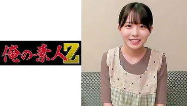 Ms. Konatsu