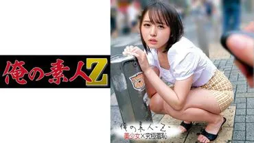 Yura's a college student.