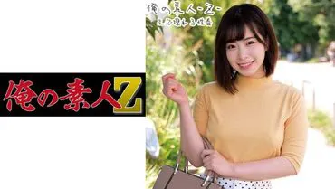 E-chan