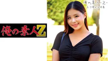 Reiko