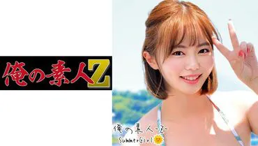 Asu-chan