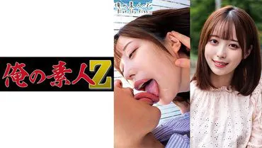 Yui-chan
