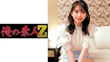Ms. Kozue