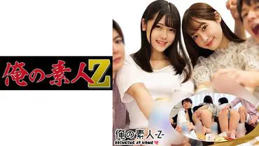 Akari-chan and Mizuki-chan.