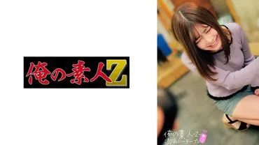 Ayumi-san