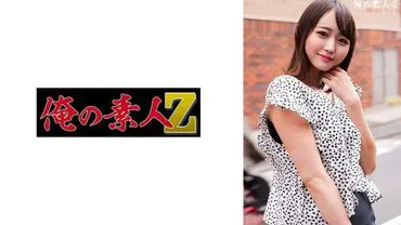 Yurachan