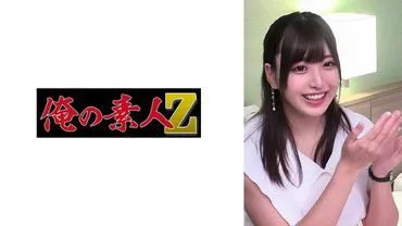 Nakamaru Ana