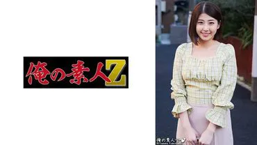 Miss Miria