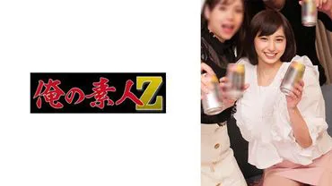 Ms. Hitomi