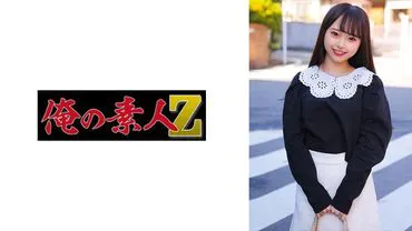 Hina-chan -> Hina-chan.