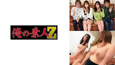 Erika & Daiki vs. Cnatsu & Kento