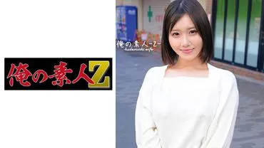 Miss Minami