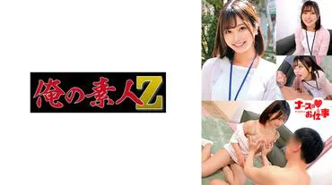 Minami-san
